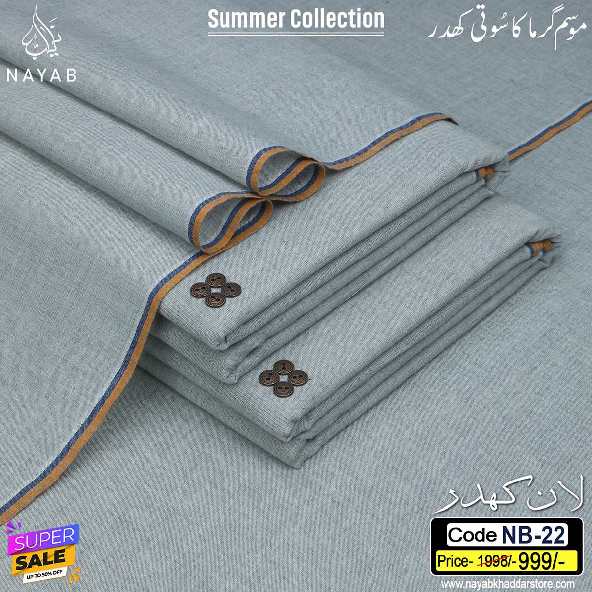 nb-22 LAWN KHADDAR NB-22 - Image 1